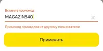 Screenshot_20220829-121705_2Accounts.webp