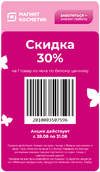 ygbp_offer_61011a49633c2517612de6662816661a.webp