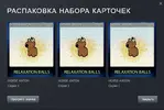 horseanton.webp