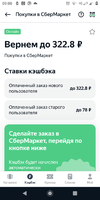 Screenshot_20220830-090024.webp