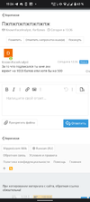 Screenshot_20220830-152643_Chrome.webp