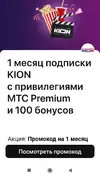 телефон.webp