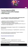 клонер.webp