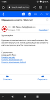 Screenshot_20220831-110624.webp