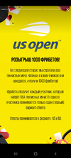 Screenshot_20220831-141928_BetBoom.webp