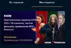 Снимок экрана 2022-08-31 171650.webp