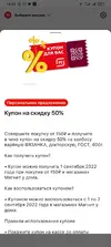 1662033782516.webp
