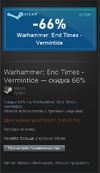 вархаммер.webp