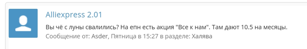 Screenshot_20170206-195033.webp