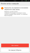 Screenshot_2017-02-08-23-36-21-1669275106.webp