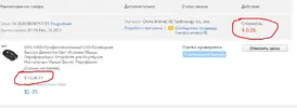 Безымянный.webp