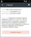 Снимок.webp
