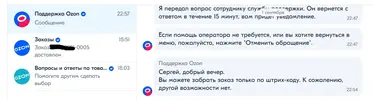 zozn.webp