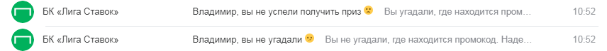 лига.png