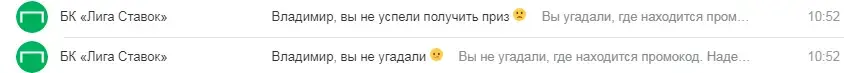 лига.webp