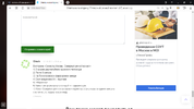 Снимок экрана (2927).webp