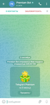 Screenshot_20220902-115915_Telegram.jpg
