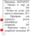 Снимок экрана 2022-09-02 в 14.59.24.webp