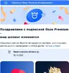 оз.webp