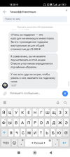 Screenshot_2022-09-02-18-38-21-021_com.yandex.browser.webp