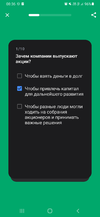 Screenshot_20220903-083606.webp