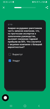 Screenshot_20220903-083608.webp