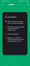 Screenshot_20220903-083612.webp