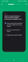 Screenshot_20220903-083645.webp