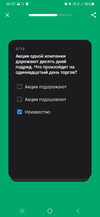 Screenshot_20220903-083722.webp