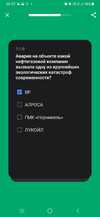 Screenshot_20220903-083746.webp