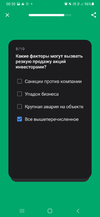 Screenshot_20220903-083801.webp