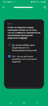 Screenshot_20220903-083818.webp
