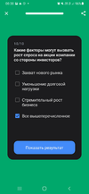 Screenshot_20220903-083838.webp