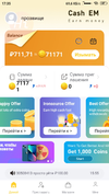 Screenshot_2022-09-03-17-35-10-049_com.cash.em.app.webp