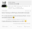 Screenshot_20220904-162838_Chrome.webp