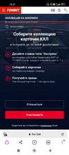Screenshot_2022-09-04-15-21-06-711_com.yandex.browser.webp