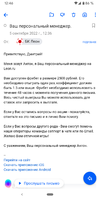 Screenshot_20220905-124645.webp