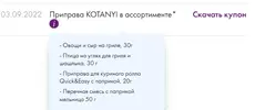 Сн.webp