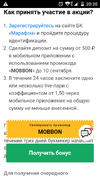 Screenshot_2022-09-05-20-20-40.webp