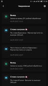 Screenshot_20220906-121837.webp