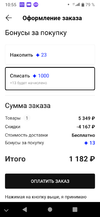 Screenshot_20220906-105557.webp