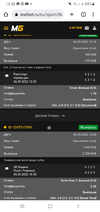 Screenshot_20220906-133812_Chrome.webp