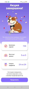 Screenshot_2022-09-07-01-02-49-91.webp