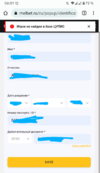 Screenshot_20220907-060158.webp