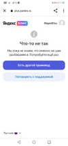 Screenshot_20220907-112814.webp