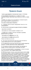 Screenshot_2022-09-07-13-23-19-88_79c6e15d4fc6d2bbd3260a4c31da4933.webp