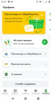 Screenshot_20220907-202324.webp