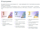 Безымянный.webp