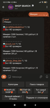 Screenshot_2022-09-08-12-11-47-763_org.telegram.messenger.webp