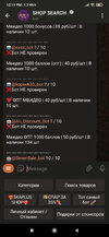 Screenshot_2022-09-08-12-11-50-048_org.telegram.messenger.webp